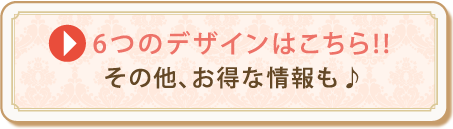 デザイン